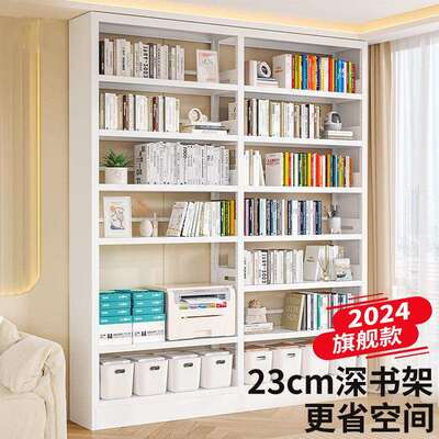 23cm宽钢制图书馆书架家用落地置物架儿童书柜客厅简易铁艺储物架