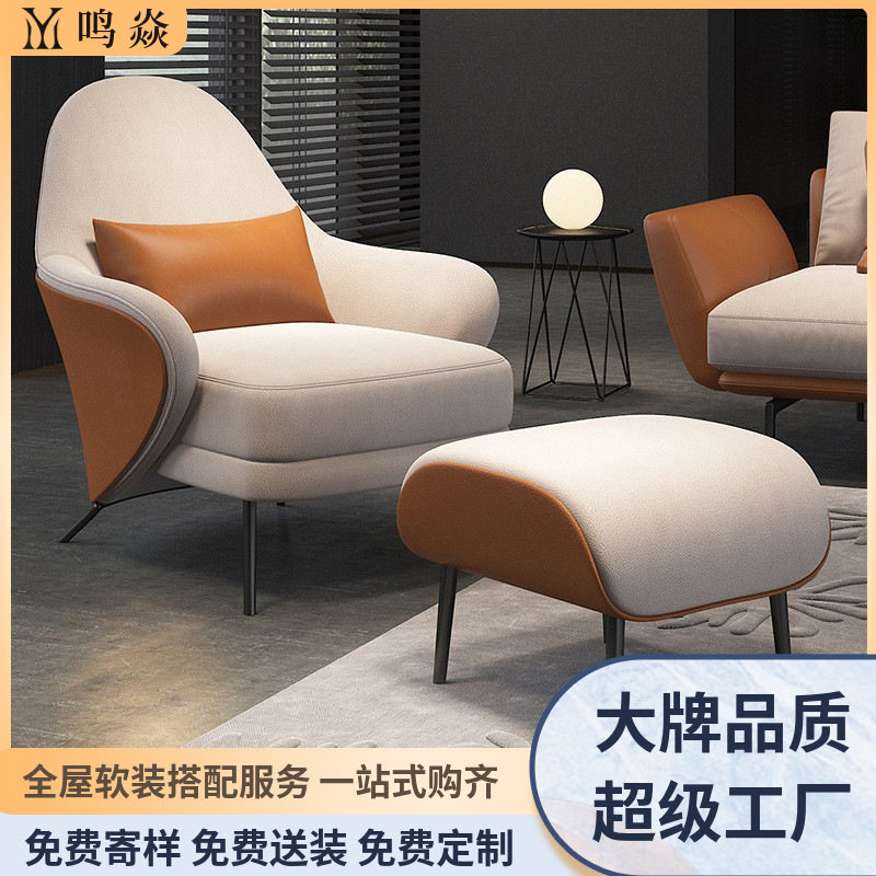 轻奢单人椅沙发现代简约休闲椅客厅意式极简真皮躺椅久坐懒人沙发
