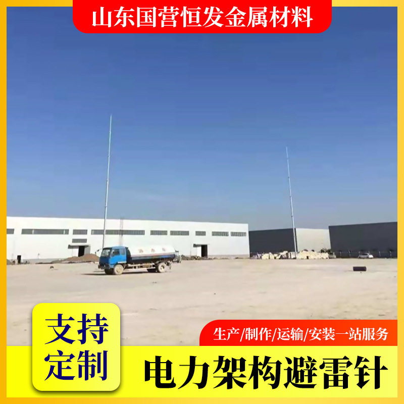 图纸生产高层建筑避雷针16米17米18米快装单管塔避雷针单管角钢