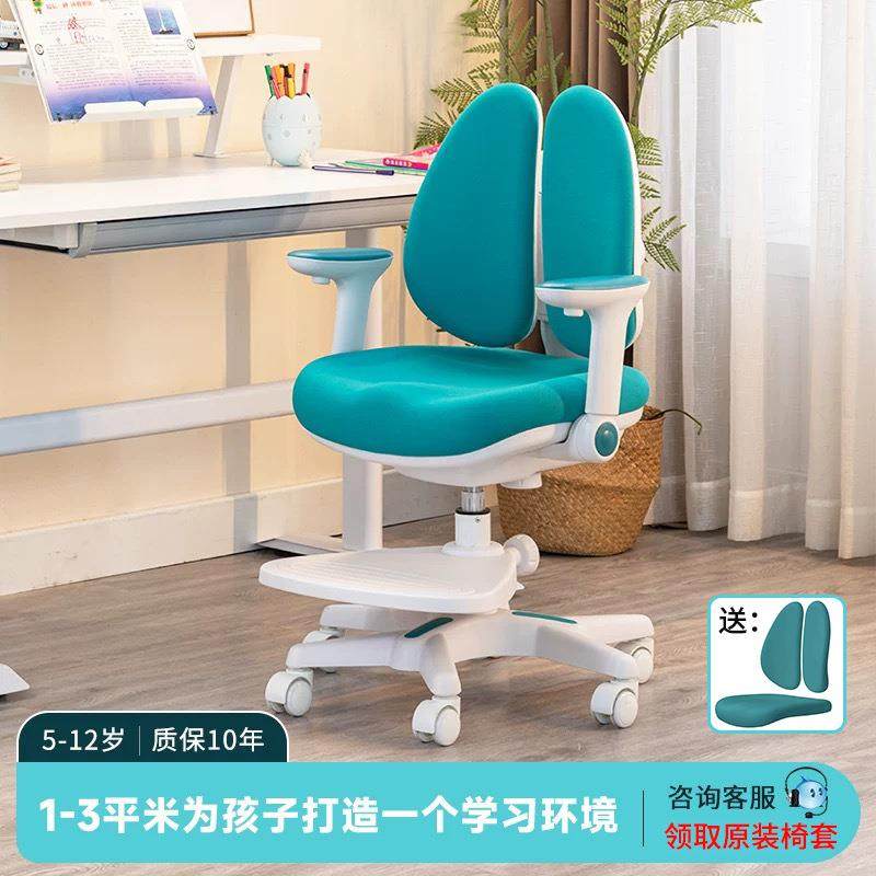 儿童学习椅自动追背写字椅升降调节儿童椅小学生家用靠背学习椅子