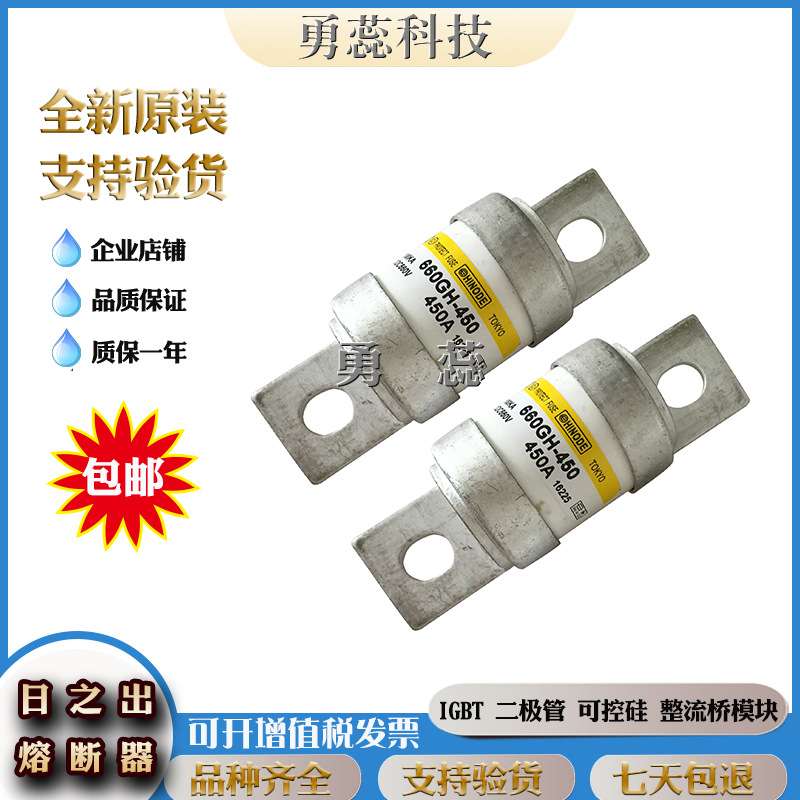 快速熔断器 750GH-500UL 750GH-630UL 750GH-710UL