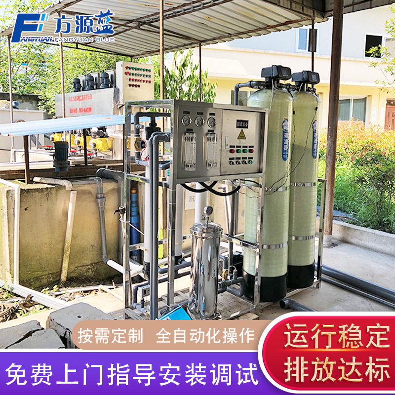 立式酸碱洗涤喷淋塔废气净化器