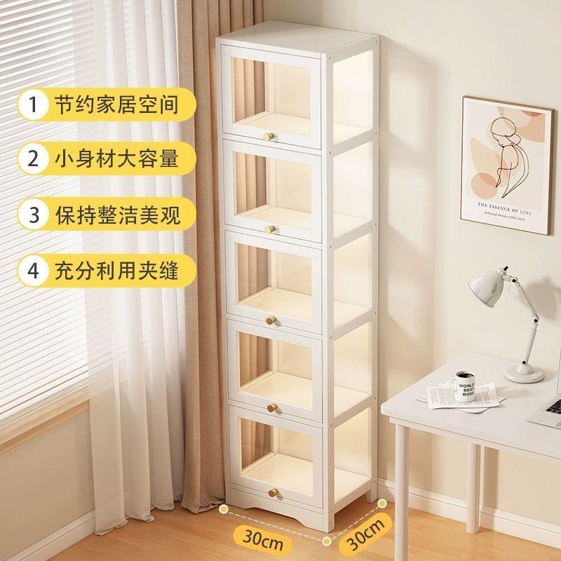 书架置物架落地小柜子客厅靠墙夹缝书柜30公分窄柜带门储物柜