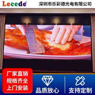 LED屏幕室内广告LED大屏幕室内LED高清显示屏室内全彩LED显示屏