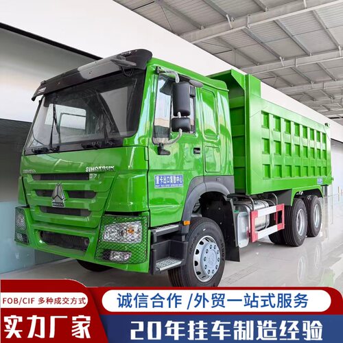 重汽豪沃371/430马力自卸车