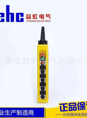 益虹COPP-AB1S4(AS5) 双速控制按钮盒防水COBP-AB1S4/AS5手柄按钮