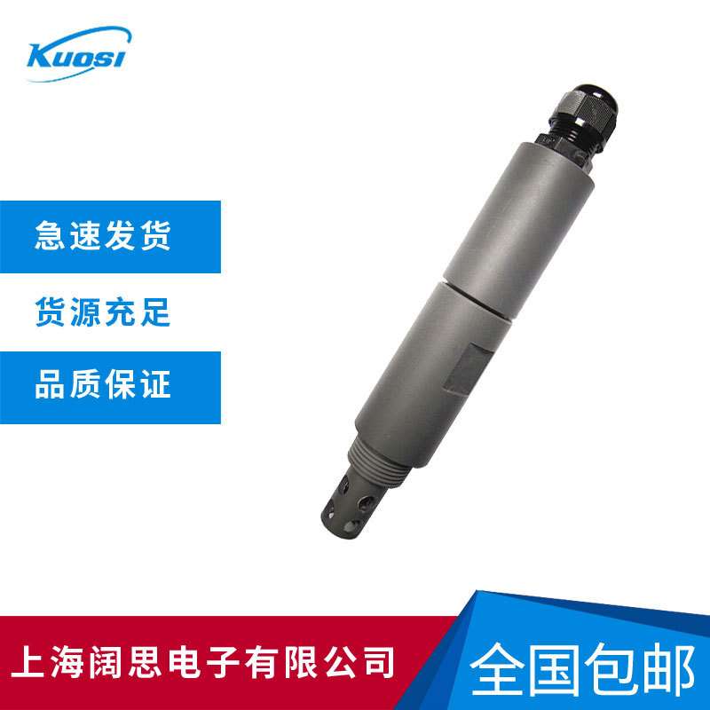 在线电导率/电阻率电极8-IF03PVC  SUNTEX管路式三通电极接头