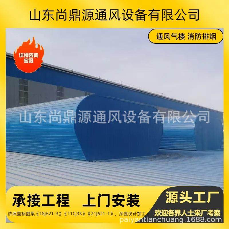 通风气楼自然通风器流线型气楼电动式采光通风气楼安装,畜牧/养殖物资,畜牧/养殖器械,淘宝优惠券,粉丝福利购,淘宝优惠卷