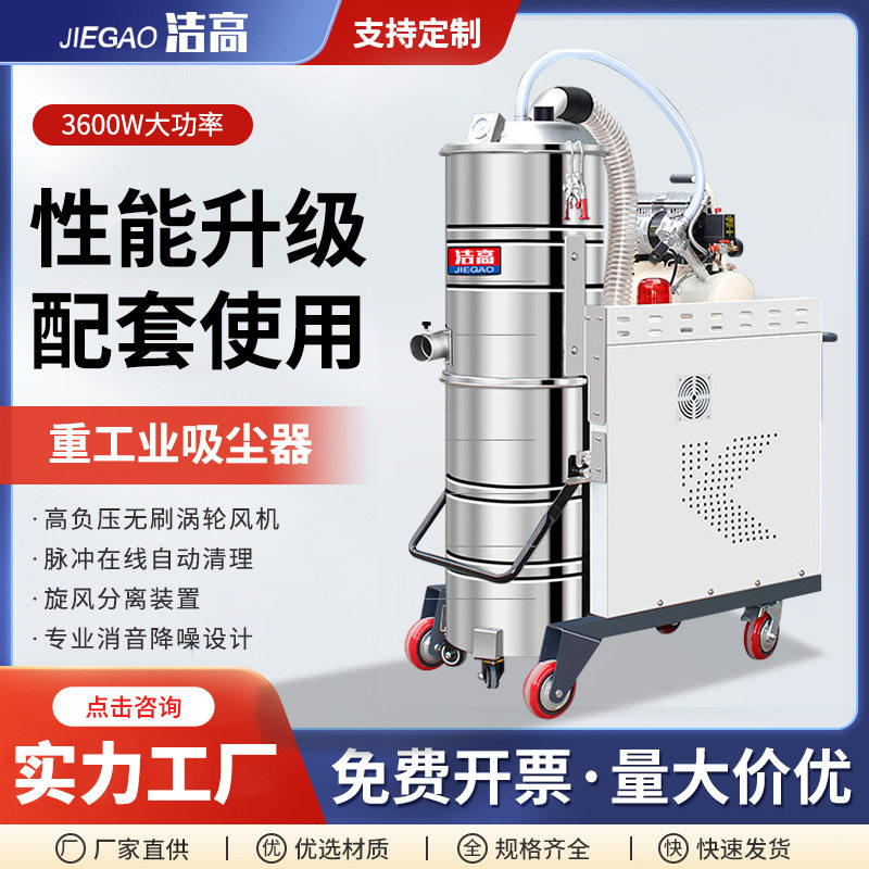 吸尘器清灰厂房地面石墨粉尘污水废液除尘器防静电除尘大吸力
