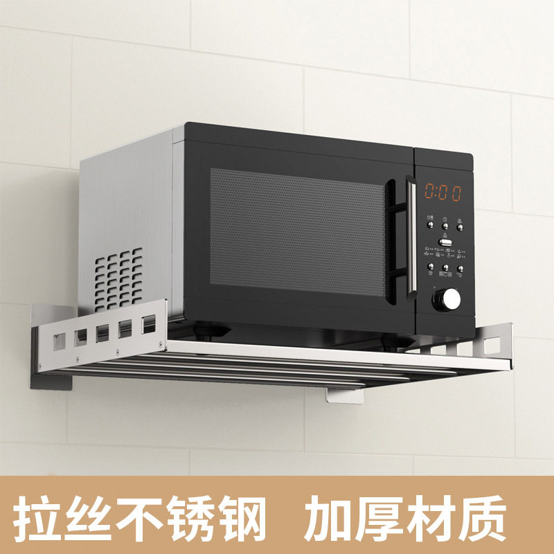 免打孔不锈钢壁挂微波炉置物架