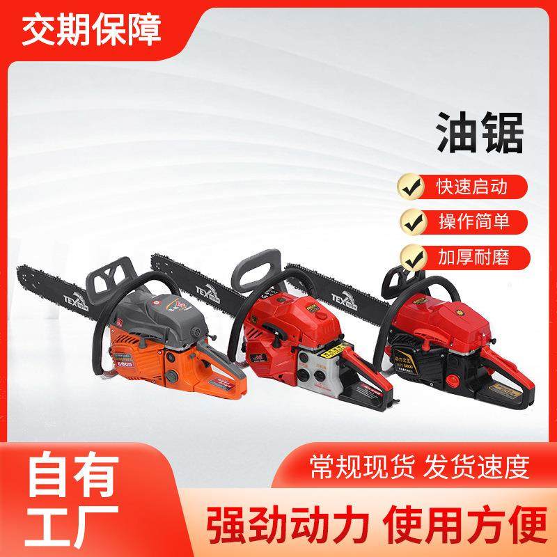 大功率伐木油锯汽油小油锯摩托锯伐木工具手提链条锯,畜牧/养殖物资,畜牧/养殖器械,淘宝优惠券,粉丝福利购,淘宝优惠卷