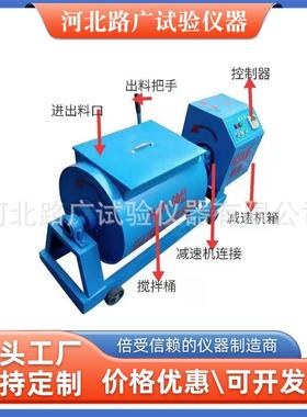 混凝土单卧轴搅拌机153060L砂浆单卧轴搅拌机小型砂浆电动搅拌机