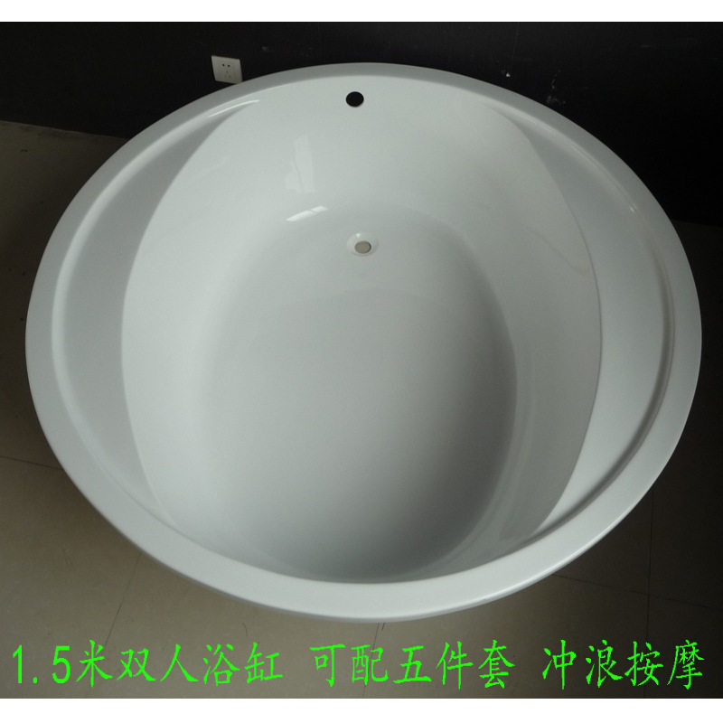 1.5米圆形嵌入式冲浪按摩浴缸
