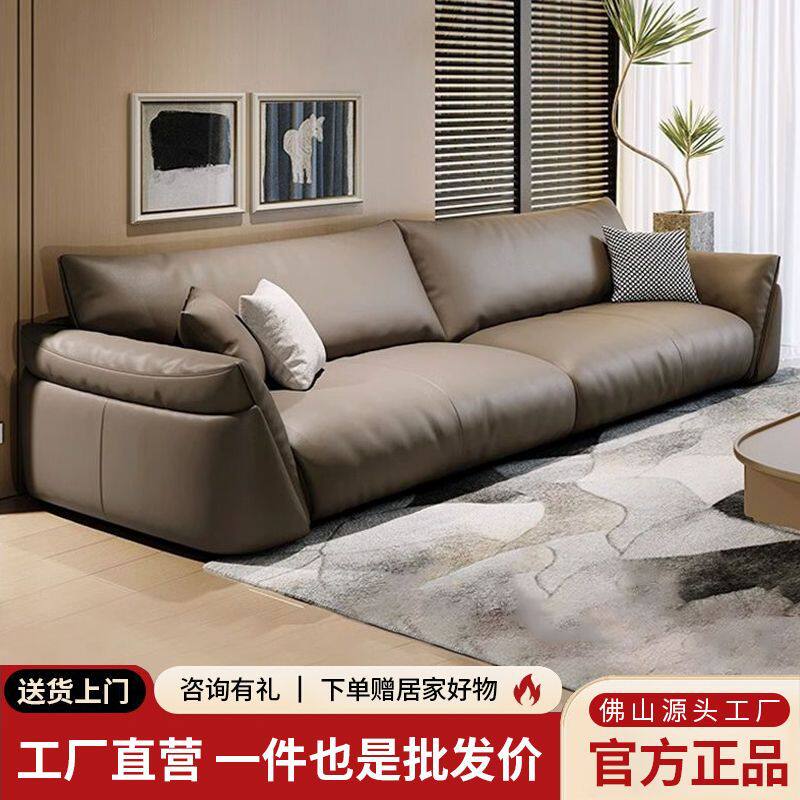 意式真皮沙发极简轻奢客厅大小户型直排三人位组合大坐深沙发家用