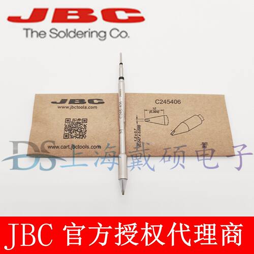 西班牙JBC凿形烙铁头1.2X0.7