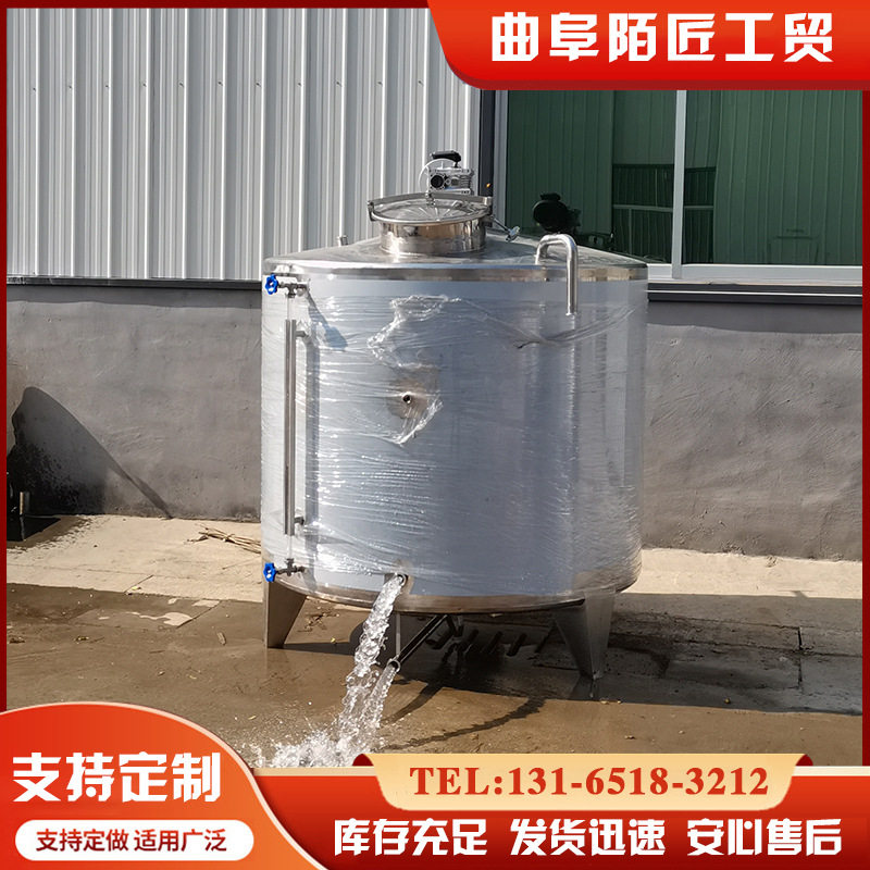 立式果汁搅拌罐反应釜结构稳定