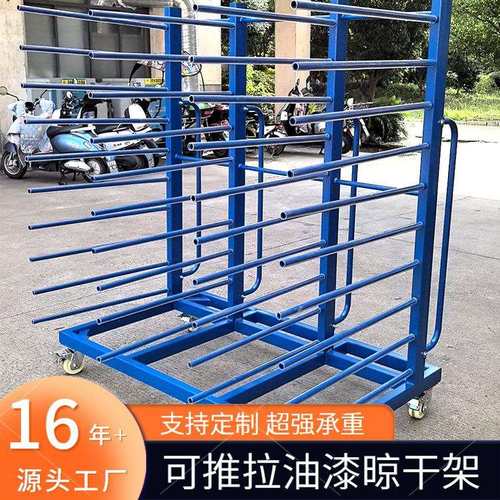 烤漆晾胶架推拉移动干燥台多层晾板架油漆货架家具门板晾干周转架
