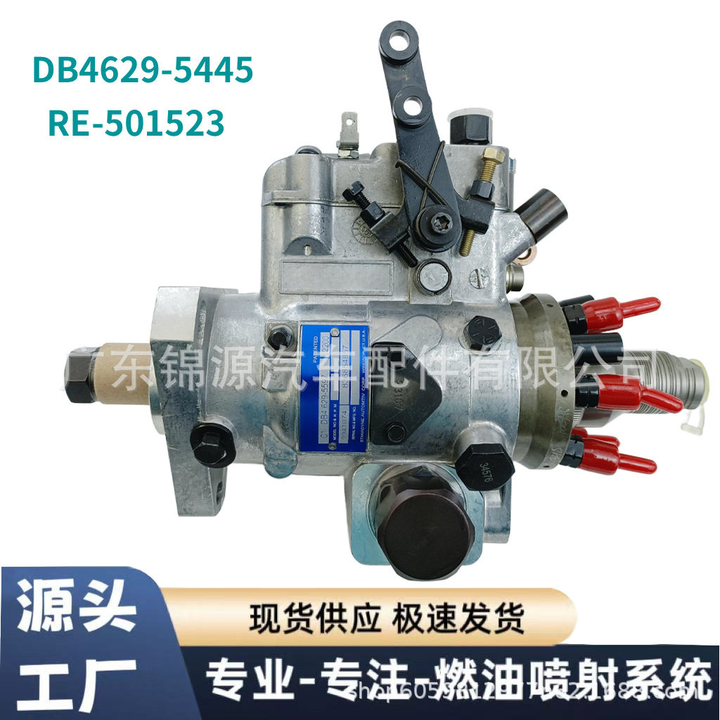 柴油高压共轨油泵总成适用ST-ANA