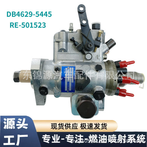 柴油高压共轨油泵总成适用ST-ANA