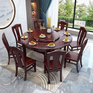 全实木餐桌椅双木轨伸缩折叠简约家用餐厅小户型吃饭桌子可变圆桌