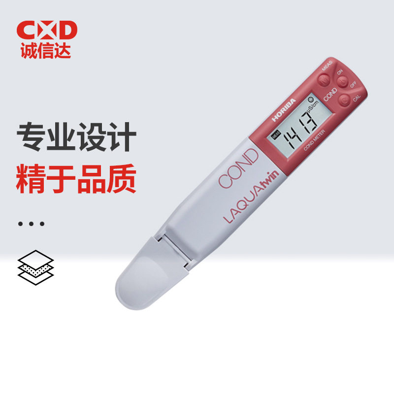 热销现货原装进口HORIBA堀场pH-11BpH-22BpH-33B紧凑型pH计