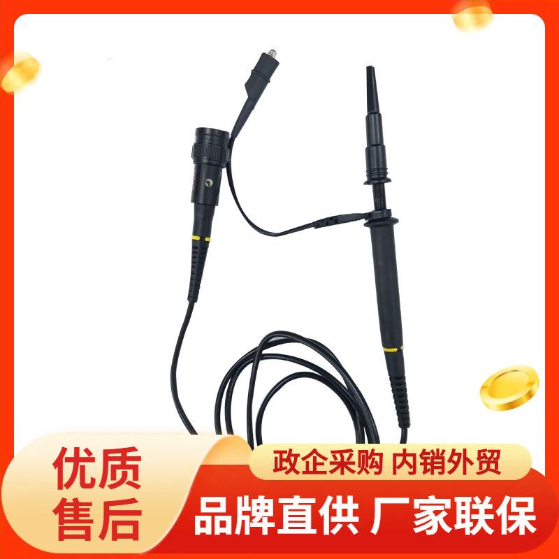 100:1示波器探头P406060兆MHZ耐压2000V高压探头探极/探棒/探针