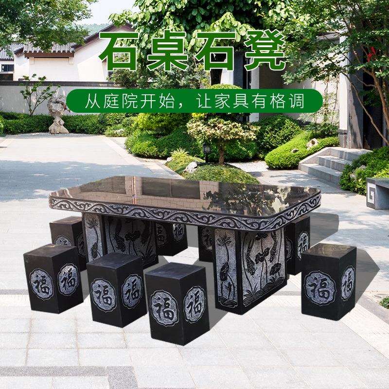 石桌石凳庭院花园一套天然大理石石桌子室外家用园林中式石桌