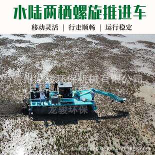 浙江舟山螺旋打桩船江苏如东县水陆两用收割互花米草装备
