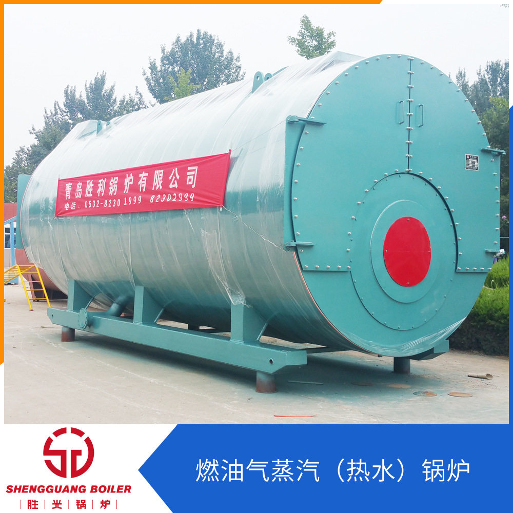 全自动燃油气蒸汽热水锅炉直供