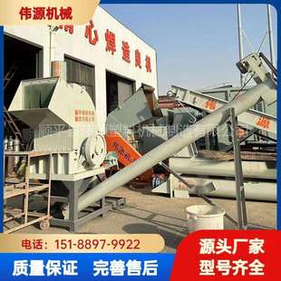 蓝黑白塑料水果筐粉碎机下料快产量高运行稳定质量保证