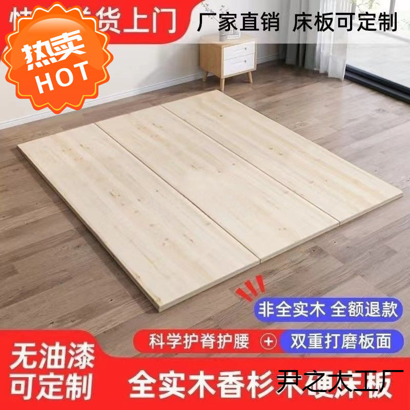 全实木硬床板排骨架铺板加宽板子承重板垫片整块硬板木板加厚批发图片