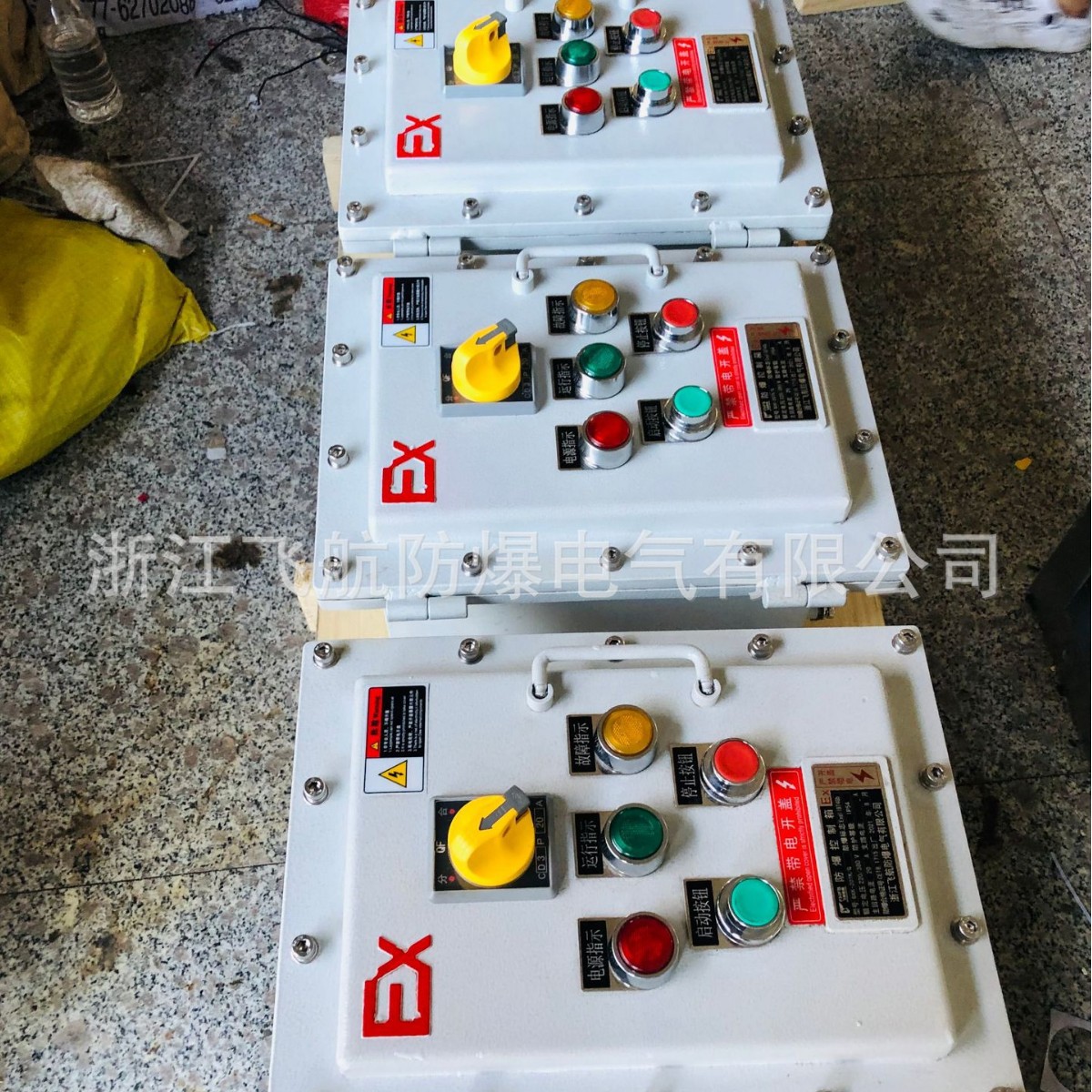 防爆防腐接线箱增安端子箱防尘铸铝防水隔爆照明配电箱检修箱