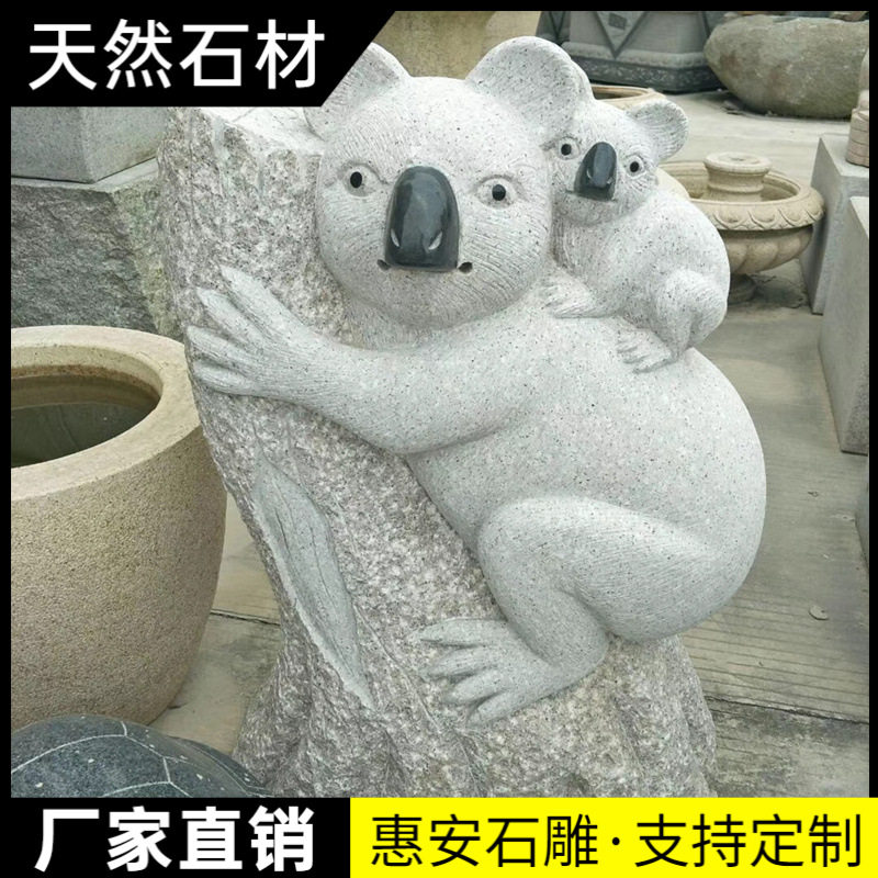 石雕十二生肖摆件石头动物青石鼠牛虎兔龙蛇马羊猴鸡狗猪十二属相