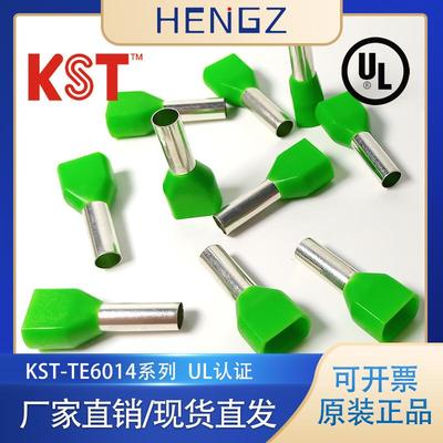 健和兴KSTTE6014/TE10-14-RED/TE双线系列欧式管型护套端子