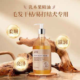 长毛专用沐浴露持久留香狗洗澡沐浴露天然宠物香波浴液杀菌除臭