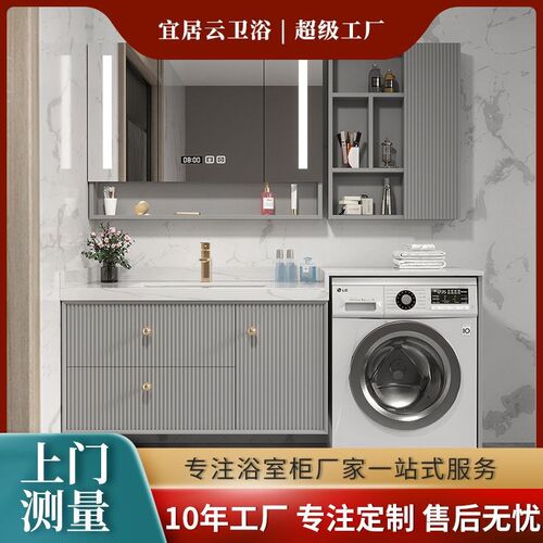 智能轻奢浴室柜组合网红洗漱台卫浴吊柜现代简约风卫生间洗手脸盆