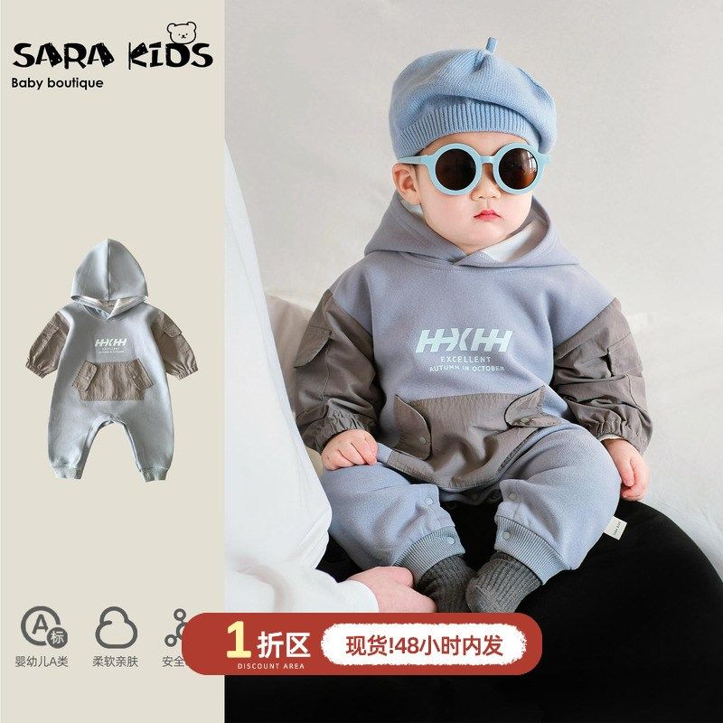 新生儿衣服春装韩系洋派男宝宝连身衣春秋款酷帅小孩外出哈衣爬服,童装/婴儿装/亲子装,连身衣/爬服/哈衣,淘宝优惠券,粉丝福利购,淘宝优惠卷