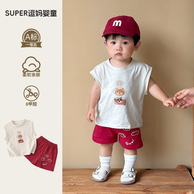 夏季宝宝套装男婴幼儿韩版洋气无袖上衣休闲裤分体两件套周岁夏装,童装/婴儿装/亲子装,套装,淘宝优惠券,粉丝福利购,淘宝优惠卷