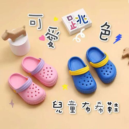 维诺妮卡洞洞鞋夏季2024新款女童防滑可爱儿童拖鞋包头鞋时尚百搭