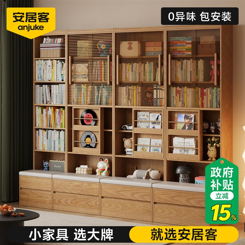 安居客全实木满墙书柜带卡座落地组合书架一体整墙到顶展示柜书架图片