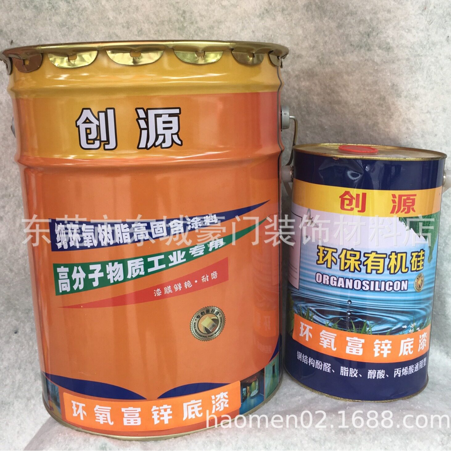 环氧富锌底漆20KG防腐油漆防锈金属漆工业油漆涂料