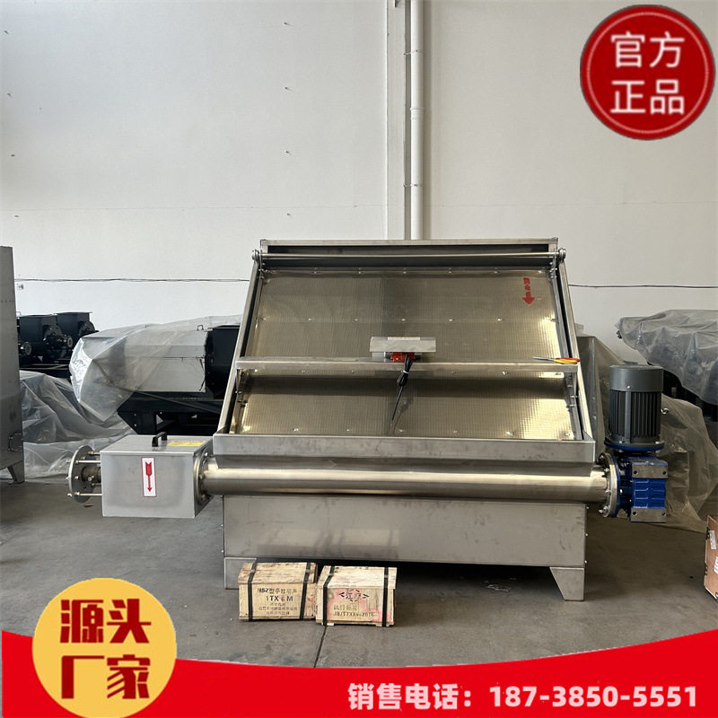 斜筛式固液分离机屠宰场污水处理设备养殖场粪便干湿分离机