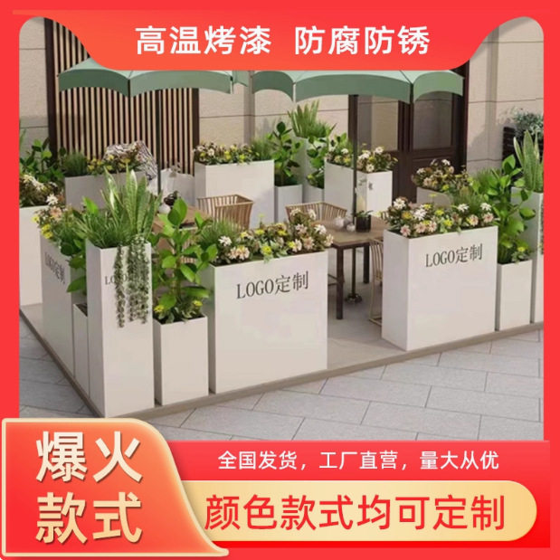 不锈钢花箱户外商业街外摆花槽市政园林树箱组合隔断围栏铁艺花坛