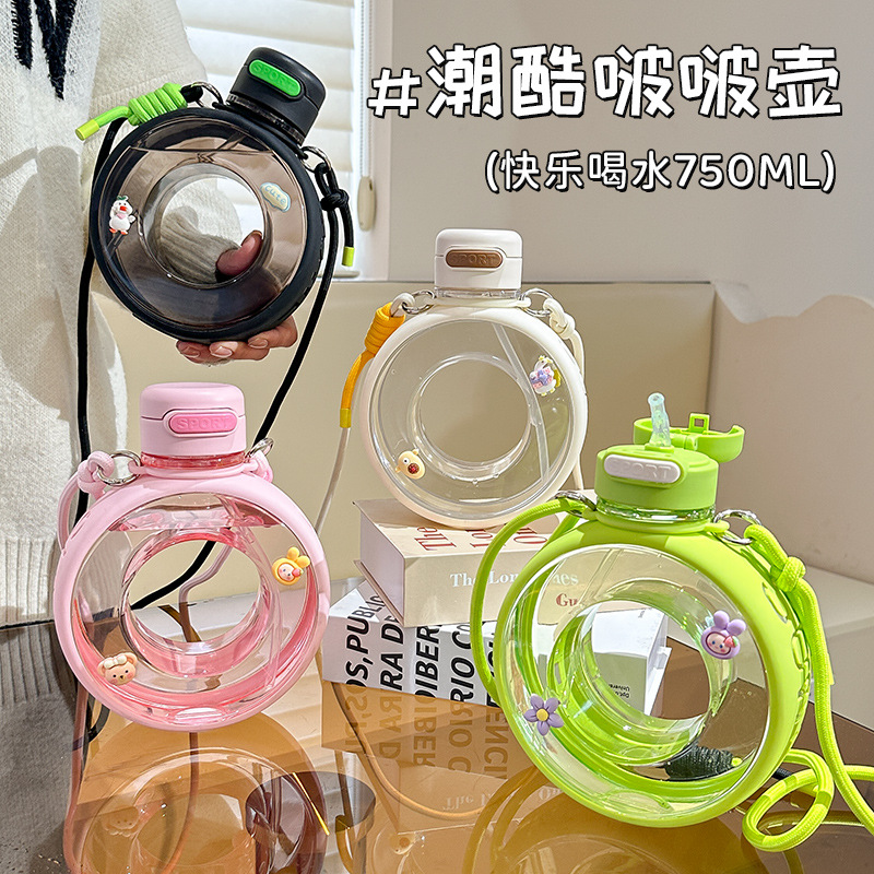 新款网红夏季健身啵啵杯学生户外大容量便携式运动水壶