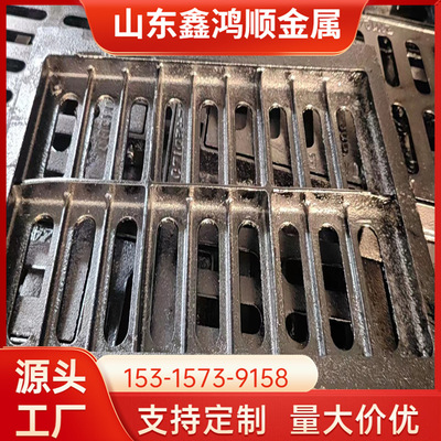 鑫鸿顺 井盖供应300X500铸铁篦子耐热耐寒耐磨承接工程项目