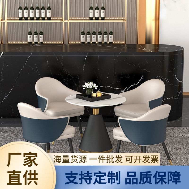 轻奢售楼处洽谈桌椅组合后现代岩板小圆桌接待部商务会客一桌四椅