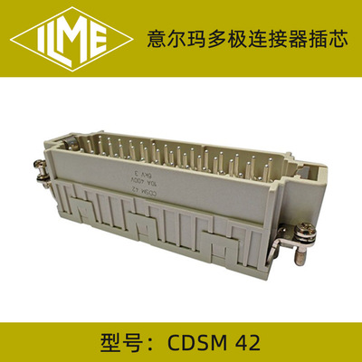 ILME重载连接器矩形工业插头CDSM42/CDSF42弹片系列插芯工业级