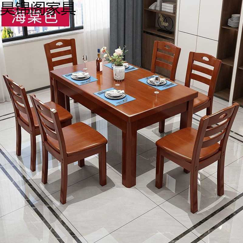 全实木橡胶木餐桌椅组合小户型