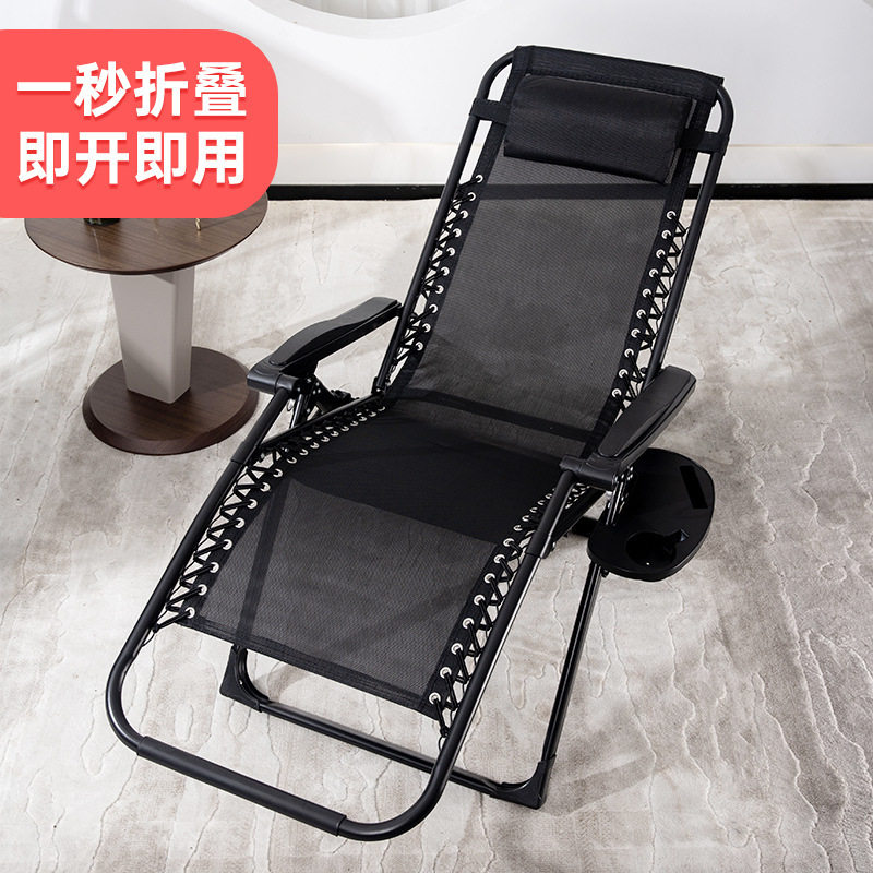 躺椅折叠午休午睡床靠背椅办公室便携藤椅子家用阳台休闲懒人沙发