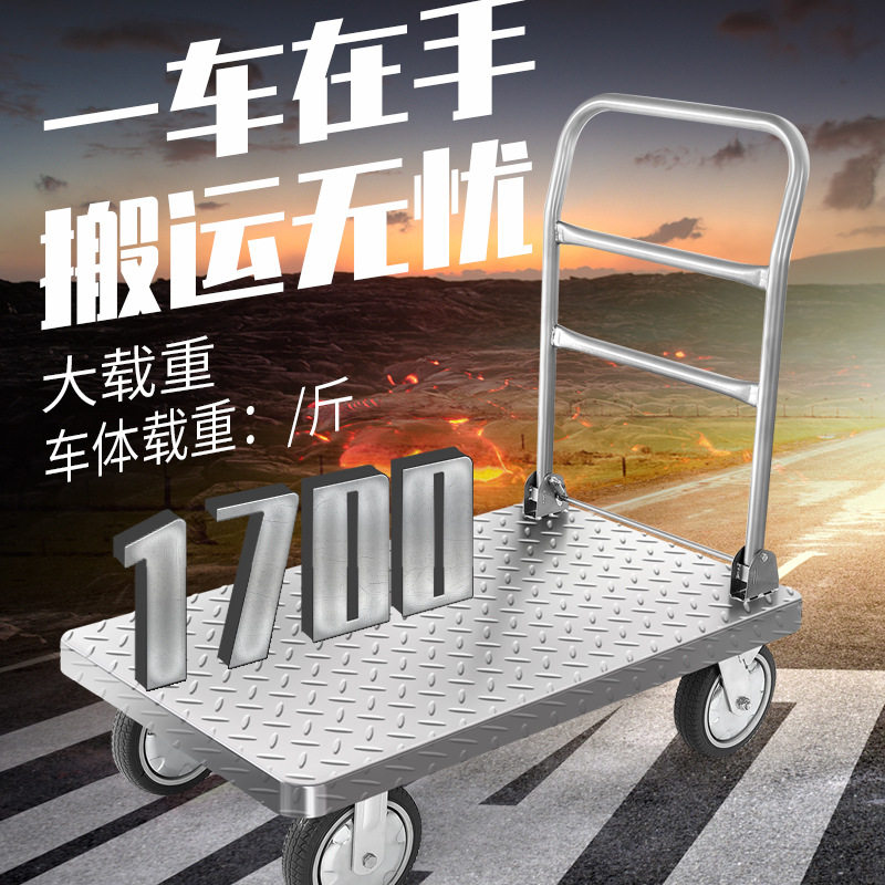 钢板平板车搬运车小推车拉货仓库手拉车手推车工具车大承重